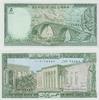 Lebanon 5 Livres Libanon 5 Livres 1986 KM#62d UNC -