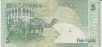 Qatar 5 Riyals Qatar 5 Riyals 2003 KM#21 VF -