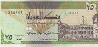 Sudan 25 Dinars Sudan 25 Dinars 1992 P#53a UNC -