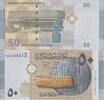 Syria 50 Pounds Syria 50 Pounds 2009 Pick#112 UNC -