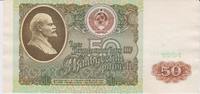 UDSSR Russland 50 Rubel roubles UDSSR Russia 50 roubles 1991 KM#241a UNC -