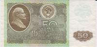 UDSSR Russland 50 Rubel roubles UDSSR Russia 50 roubles 1992 KM#242a UNC -