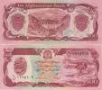 Afganistan 100 Afganis Afghanistan 100 Afghanis 1991 Pick#58c UNC -
