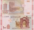 Syria 100 Pounds Syria 100 Pounds 2009 Pick#113 UNC -