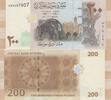 Syria 200 Pounds Syria 200 Pounds 2009 Pick#114 UNC -