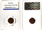 Russland Russia 1/2 Kopeke kopek Russia 1/2 kopek 1912 HHP MS62BN Bitkin#272 -