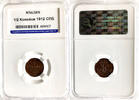 Russland Russia 1/2 Kopeke kopek Russia 1/2 kopek 1912 HHP MS63BN Bitkin#272 -