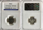 Russia Russland 15 Kopeken kopeks RUSSIA 15 kopecks 1915 B.C HHP MS-64 Nicholas II (1895-1917) Bitkin#142 -