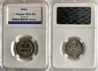 Germany Deutsches Reich 1 Mark German Empire 1 Mark 1914 AA HHP MS-66 KM#14 -