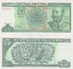 Cuba 5 Pesos Cuba 5 Pesos 2016 Maceo Pick#116c UNC -