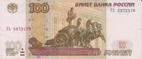 Russland Russia 100 Rubel roubles Russia 100 rubles 1997 Experimental series УА KM#270a UNC -
