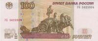 Russland Russia 100 Rubel roubles Russia 100 rubles 1997 Experimental series УБ KM#270a UNC -