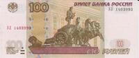 Russland Russia 100 Pesos Russia 100 rubles 1997 Experimental series УЛ KM#270a UNC -