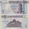 Libya 5 Dinars Libya 5 Dinars 2015 KM#77 UNC -