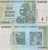 Zimbabwe 50 Million Dollars ZIMBABWE 50 MILLION Dollars 2008 UNC P#79 -