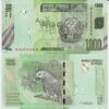 Congo 1000 Francs Congo Democratic Republic 1000 Francs 02.02.2005 Pick#101a UNC -