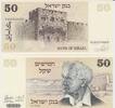 Israel 59 SHEQALIM ISRAEL 50 Sheqalim 1978 UNC P#46a -
