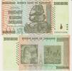 SIMBABWE ZIMBABWE 20 Billion Dollars SIMBABWE ZIMBABWE 20 Billion Dollars 2008 Replacement UNC P#86R -