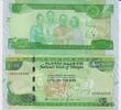 ÄTHIOPIEN ETHIOPIA 10 Birr ÄTHIOPIEN ETHIOPIA 10 Birr 2020 UNC P#NEW -