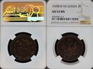 Russland Russia 2 Kopeken kopeks RUSSIA 2 kopecks 1828 ЕМ-ИК Condition NGC AU-53 Bitkin#447 -