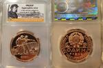 UDSSR 1 Rubel rouble USSR 1 ruble 1924 (2020) in honor of the 100th anniversary SNK PROOF Mintage:100 -