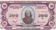 Russland Russia 100 Francs URAL Russia Ural 100 Francs 1991 UNC -