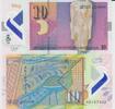 Macedonia 10 Macedonia 10 Denar 2018 Polymer UNC -