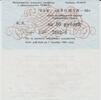 UDSSR 50 Roubles Rubel UDSSR Russia 50 roubles 1991 UROGAJ-90 UNC RRR -