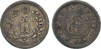 Japan 5 SEN Japan 5 Sen 1873 Mutsuhito Silber KM#22 -
