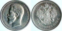 RUSSIA Russland 50 kopeken kopecks RUSSIA 50 kopecks 1913 B.C. Silver UNC Nicholas II (1895-1917) -