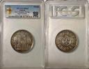 Austria Habsburg Erbland Brixen Sede Vacante Medal von J.J. Neuss Habsburg Erbland Bistum Brixen Sede Vacante Silvermedal 1791 PCGS-SP63 -
