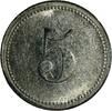 Deutschland 5 Pfennig Bayern Schretzheim 5 Pfennig ohne Jahr Consum Anstalt M.B.F. XF Very Rare! -