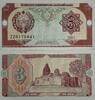Uzbekistan 3 Sum Uzbekistan 3 Sum 1994 UNC P#74 -