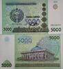 Uzbekistan 5000 Bolivares Uzbekistan 5000 Sum 2013 UNC P#83 -