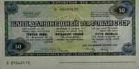 UDSSR 50 Rubel UDSSR 50 Rubel Travellers Cheque Very Rare!!! XF+ -