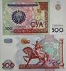 Uzbekistan 500 Sum Uzbekistan 500 Sum 1999 UNC P#81 -