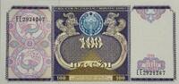 Uzbekistan 100 Sum Uzbekistan 100 Sum 1994 UNC P#79 -
