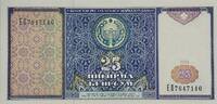 Uzbekistan 25 Sum Uzbekistan 25 Sum 1994 UNC P#77 -