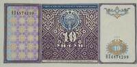 Uzbekistan 10 Sum Uzbekistan 10 Sum 1994 UNC P#76 -