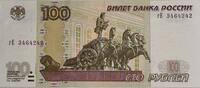 Russland 100 Rubel Russia Russland 100 Rubel 1997 UNC KM#270a -