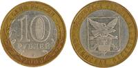 Russia Russland 10 roubles Rubel Chita Russia 10 roubles 2006 Chita UNC KM#Y939 -