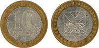 Russia Russland 10 roubles Rubel Primorskij kraj Russia 10 roubles 2006 Primorskij kraj UNC KM#Y940 -