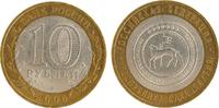 Russia Russland 10 roubles SPMD The Republic of Sakha (Yakutia) Russia 10 roubles 2006 SPMD The Republic of Sakha (Yakutia) UNC KM#Y941 -