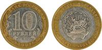 Russland Russia 10 roubles Rubel The Republic of Bashkortostan Russia 10 roubles 2007 MMD The Republic of Bashkortostan UNC KM#Y972 -