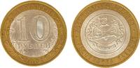 Russia Russland 10 roubles Rubel SPMD The Republic of Khakassia Russia 10 roubles 2007 SPMD The Republic of Khakassia UNC KM#Y971 -