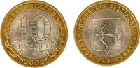 Russland Russia 10 roubles SPMD Kirov Region Russia 10 roubles 2009 SPMD Kirov Region UNC KM#Y997 -