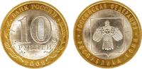 Russland Russia 10 roubles SPMD The Republic of Komi Russia 10 roubles 2009 SPMD The Republic of Komi KM#Y996 UNC -