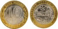 Russia Russland 10 rouble Rubel SPMD Belozersk Russia 10 rouble 2012 SPMD Belozersk KM#1380 UNC -