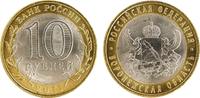 Russia Russland 10 roubles SPMD Voronejskaya oblast Russia 10 roubles 2011 SPMD Voronejskaya oblast, KM#1313 UNC -