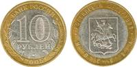 Russia Russland 10 roubles MMD Moscow Russia 10 roubles 2005 MMD Moscow Y#886 UNC -